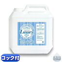 ラグジュアリー 水溶性 マッサージオイル 5L メンズ エステ サロン