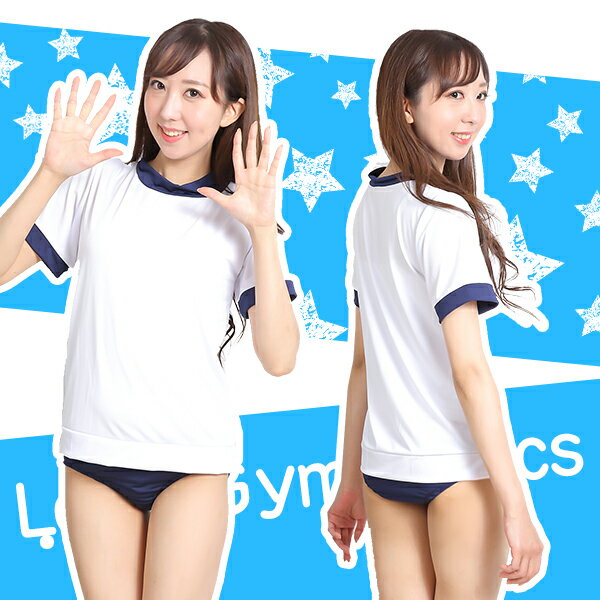体操服 ストベリ☆ コスプレ ブルマ 体操着 紺 赤 2色選べる 4サイズ S M L XL