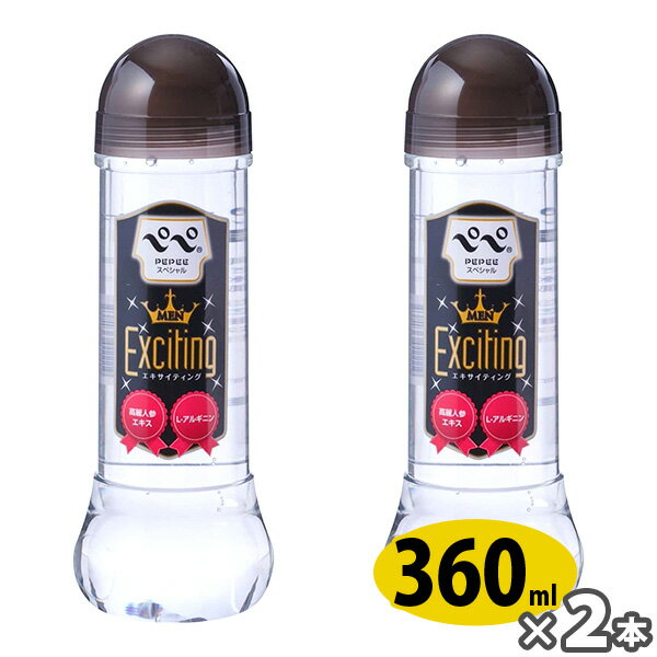 ペペスペシャル エキサイティング 360ml 2本セット ペペ pepee マッサージゼリー ローション 中島化学 　高麗ニンジンエキス　男性用　ペペローション