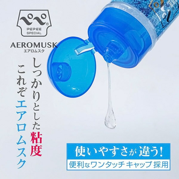 ペペスペシャル エアロムスク 360ml ペペ pepee マッサージゼリー ローション 中島化学 　弱酸性　ムスク　ペペローション