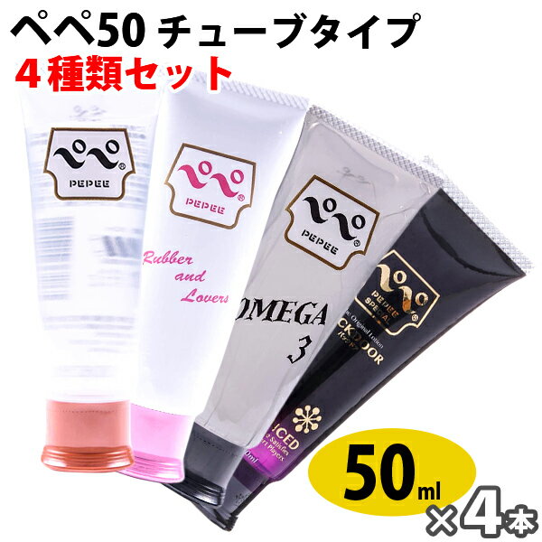 ڥ50 塼֥ 4ॻå ڥ pepee ޥå꡼  粽 ڥڥ󡡤