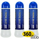 ペペ シルキー 360ml 3本セット ペペ pepee マッサージゼリー ローション 中島化学 ペペローション