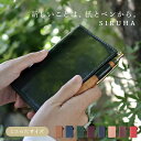 SIRUHA手帳 システム手帳 ミニ6穴 ポケットサイズ リング内径11mm 薄い コンパクト使いやすい 書きやすい 本革 レザー プレゼント お祝い 贈り物 ...