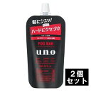 ウーノ フォグバー (がっちりアクティブ) つめかえ用 80ml ミストワックス【2個セット】