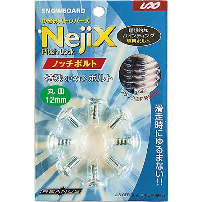 UNIX(ユニックス) スノーボード用 スペアボルト ゆるまないボルト ノッチボルトNejix 直径6mm 8本入り ..