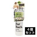 ペリカン石鹸 ForBack フォーバック ジェルミスト 100mL【4個セット】