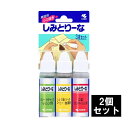 <小林製薬> しみとりーな 3本セット(10mL×3本)【2個セット】