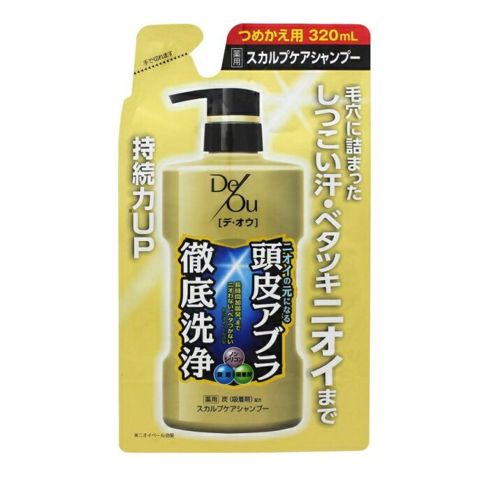 【医薬部外品】デ・オウ薬用スカルプケアシャンプー つめかえ 320mL【1個】