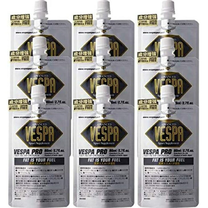 VESPA SPORTS(ヴェスパスポーツ) VESPA PRO 80ml（9本）