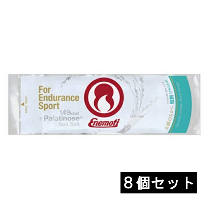 商品情報名称和菓子原材料名水飴、砂糖、パラチノース、小麦粉、くるみ、食塩、もち粉、あん、オブラート（澱粉）／炭酸Ca（一部に小麦・くるみ・大豆を含む）栄養成分表示【1本（約40g）あたり】エネルギー149kcal、炭水化物27.8g（糖質27.2g）、たんぱく質1.5g、脂質3.5g、食塩相当量0.9g内容量約40g×8個賞味期限別途商品ラベルに記載保存方法直射日光・高温多湿の場所を避けて保管してください。メーカー製造者：株式会社天狗堂宝船販売者：セロトーレ株式会社区分日本製・食品広告文責株式会社MONTAUK　TEL：0488112356ENEMOTI (エネもち) 塩餅【8個セット】栄養補助食品 たんぱく質やビタミンが豊富に含まれた栄養価の高いエネルギー食塩餅にはオホーツクの天然塩を使用しております。 一本持っておくことによってトライアスロンやサイクル、トレイルランにウルトラマラソン、登山と、持久力が必要とされる競技・シーンで活躍します。 2