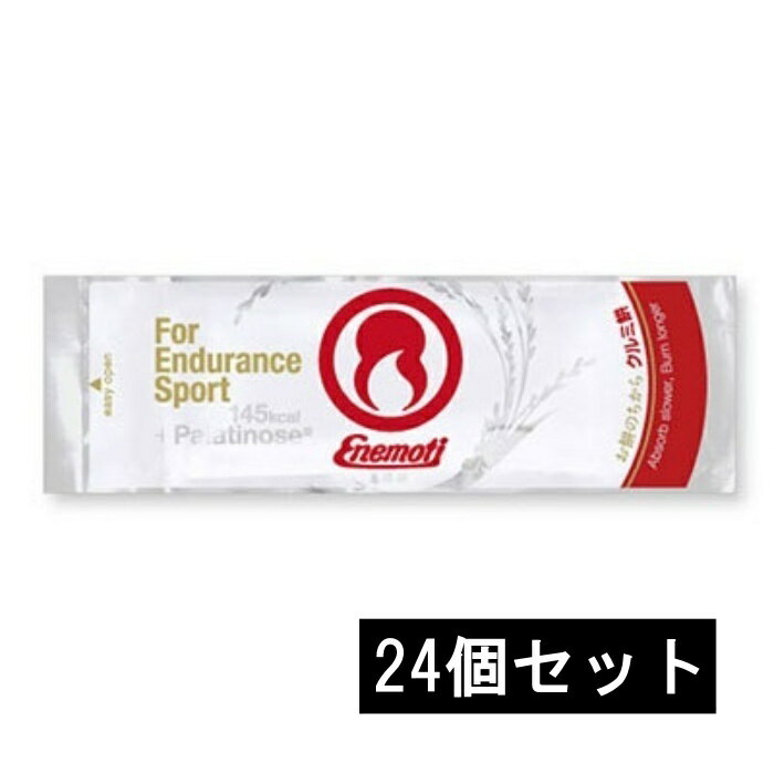 ENEMOTI (エネもち) クルミ餅【24個セット】栄養補助食品