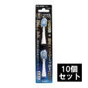 商品情報内容量2本入×10個セットメーカーマルマンH＆B株式会社生産国中国素材柄の材質・・・ABS樹脂毛の材質・・・飽和ポリエステル樹脂商品区分衛生用品広告文責株式会社MONTAUK TEL：0488112356マルマン 音波振動歯ブラシ プロソニック2 専用替えブラシ 幅広ヘッド 極細毛 やわらかめ 2本入 DK005【10個セット】 音波振動歯ブラシ用替えブラシ 音波振動+幅広ヘッドでしっかり磨ける！！音波振動歯ブラシ専用替えブラシ！幅広ヘッドで歯茎まで包み込んでマッサージ！ブラシの取り替えが簡単です。＜対応音波振動歯ブラシ＞●PRO SONIC1●PRO SONIC2●PRO SONIC3 2