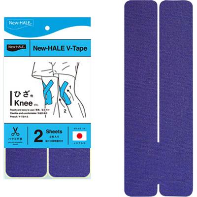 New-HALE(ニューハレ) テーピングテープ ヒザ コシ フクラハギ 肩 すぐ貼れるシリーズ V-TAPE パープル..