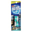 セメダイン 強力瞬間接着剤×2 スリム (P1g×2本) CA-102