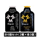 Mag-on マグオン エナジージェル （グレープフルーツ×3・ウメ×3）