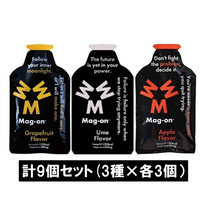 Mag-on マグオン エナジージェル （グレープフルーツ×3・ウメ×3・アップル×3）