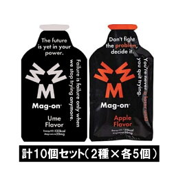 Mag-on マグオン エナジージェル （ウメ×5・アップル×5）【10個セット】