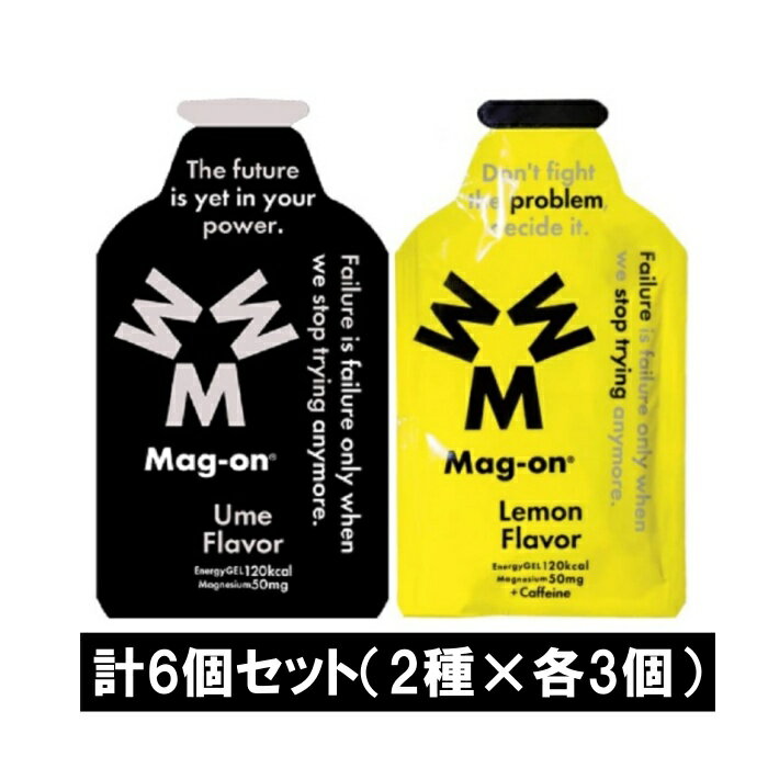 Mag-on マグオン エナジージェル （ウメ×3・レモン×3）