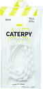 Caterpyキャタピー 新キャタピーAirCaterpyエアーキャタピー 抜けにくくフィット感UP! 2サイズ×15カラー (70cm(6~7穴用), (反射)シルクホワイト)