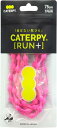CATERPYRUN+ キャタピランプラス 結ばない靴ひも (ピーチピンク, 75cm)