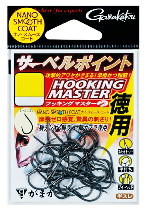 がまかつ(Gamakatsu) バラ 徳用 サーベルポイント フッキングマスター(NSC). 68531-Lのサムネイル