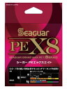 クレハ(KUREHA) PEライン シーガー PE X8 300m 4.0号 62lb(28.1) 5色分け
