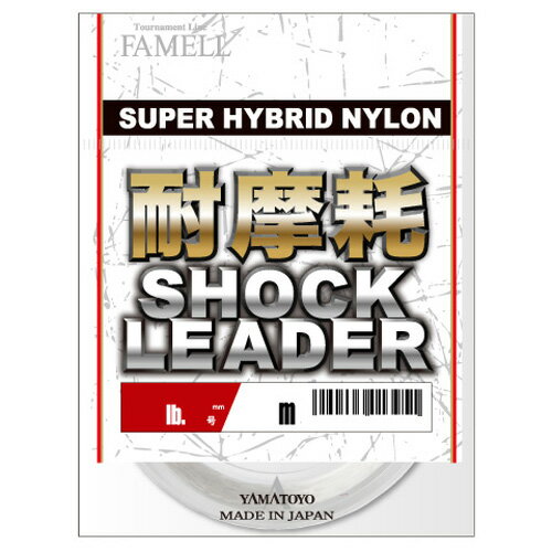 ヤマトヨテグス(YAMATOYO) リーダー 耐摩耗ショックリーダー ナイロン 50m 18号 60lb クリア