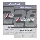 2個セット Vittoria インナーチューブ 700c 仏式バルブ Standerd inner tube (700×20/28c(バルブ長60mm))