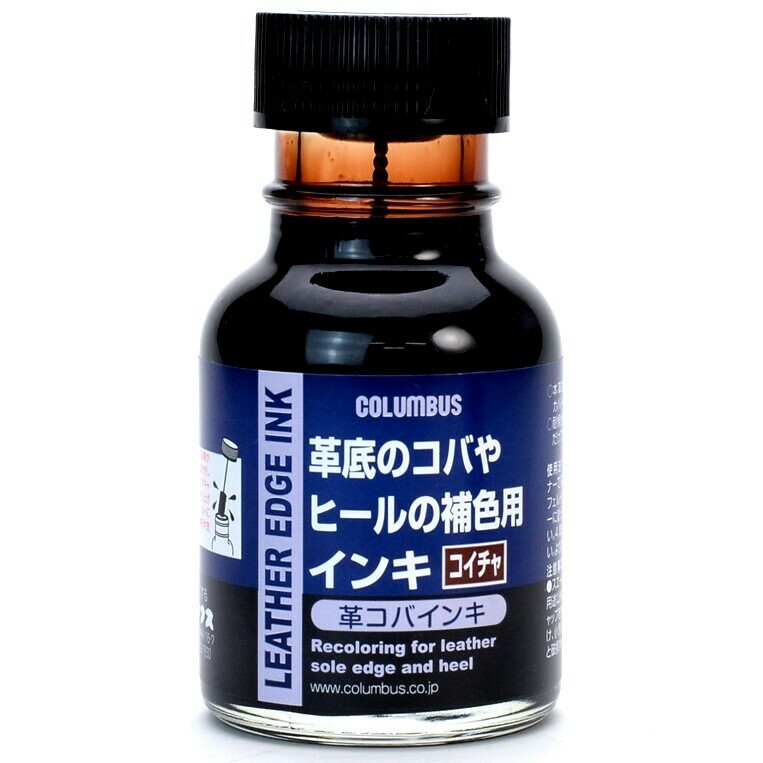 [コロンブス] ソール周りのお手入れに ヒール 革コバインキ 補色インク メンズ 濃茶 70cc