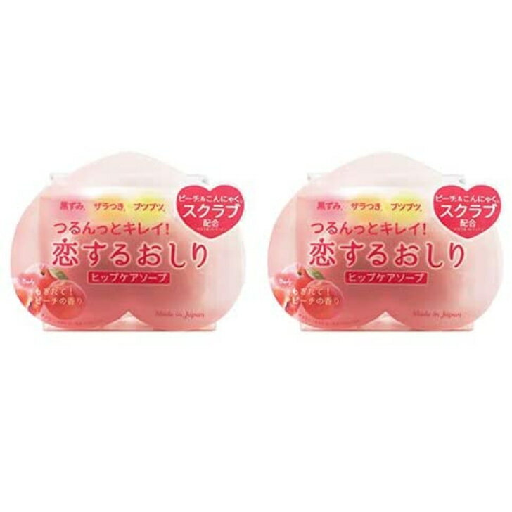 恋するおしり ヒップケアソープ 80g×2個セットのサムネイル