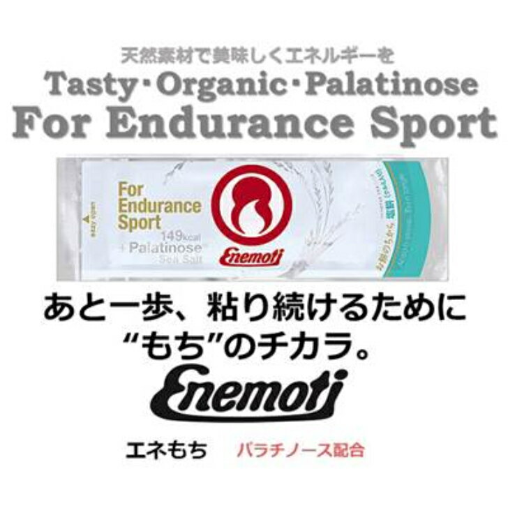 Enemoti �ʥ��ͤ���� ���� 3������