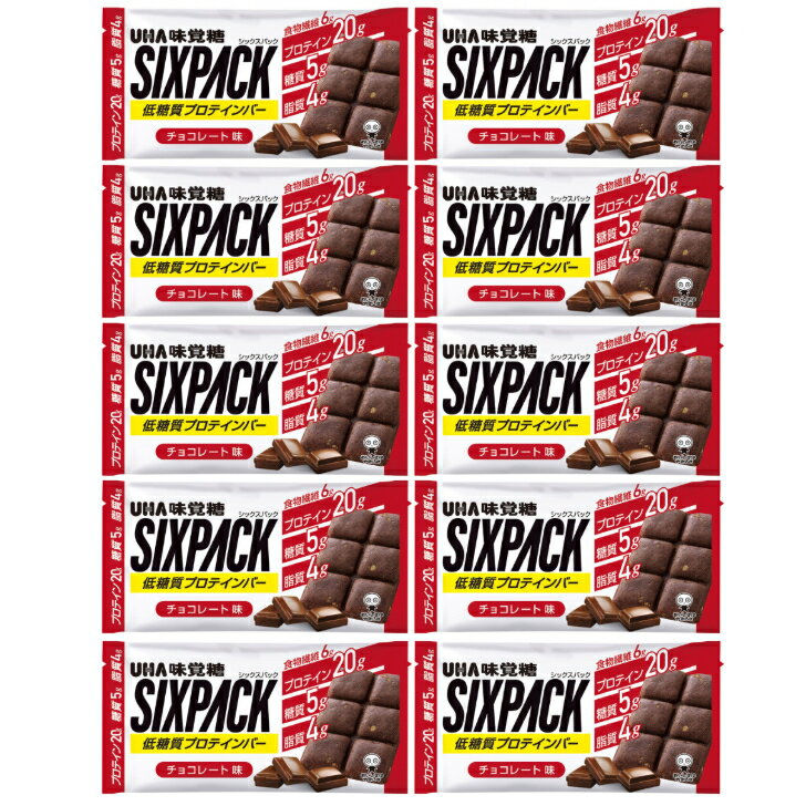 UHA味覚糖『SIXPACK プロテインバー チョコレート味』
