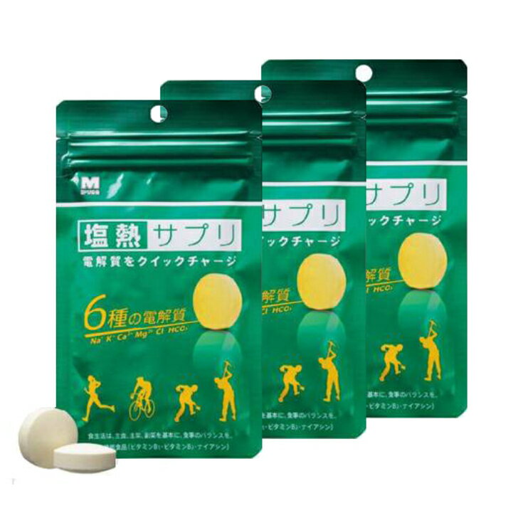 ささりん 彩々凛 220mg×180粒