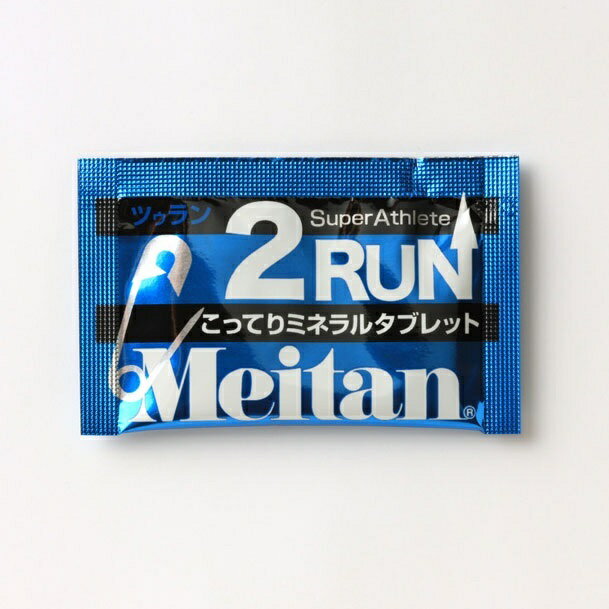 梅丹本舗 2RUN(ツゥラン) 1袋