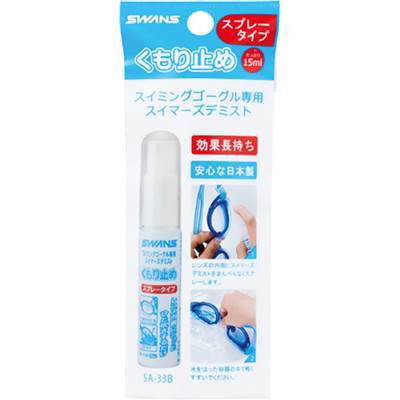 SWANS(スワンズ) スイミング くもり止め SA-33B デミスト スプレータイプ
