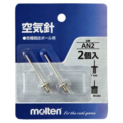 molten(モルテン) ハンドポンプ ボール用空気入れ 針2本入 AN2