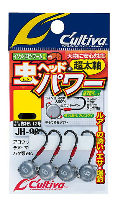 Rakuten - OWNER(オーナー) JH-90 虫ヘッドパワー No.11719 2g