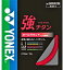 ͥå(YONEX) Хɥߥȥ ȥ󥰥  (0.70mm) BG65TI å