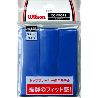 Wilson(ウイルソン) テニス バドミントン グリップテープ PRO OVERGRIP(プロオーバーグリップ) 3個入り ブルー WRZ4020BL ウィルソン