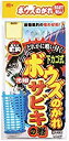 ささめ針(SASAME) ボウズのがれ サビキ下カゴ式 XA003 M