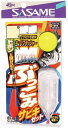 ささめ針(SASAME) S-500 ブッコミサビキセット6 1.5