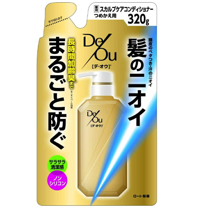 【まとめ買い】デ・オウ 薬用スカルプケアコンディショナー つめかえ用 320g ×4個