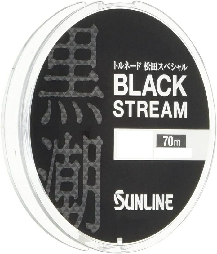 サンライン SUNLINE ライン トルネード松田スペシャル ブラックストリーム 70m 2号 