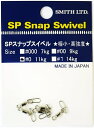 スミス(SMITH LTD) SPスナップスイベル #0