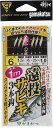 がまかつ(Gamakatsu) 遠投サビキ3本鈎 2組 S530 6号-ハリス1.5. 45393-6-1.5-07