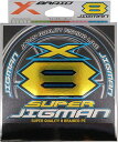 エックスブレイド(X-Braid) スーパー ジグマン X8 300m 3号 50lb 5カラー