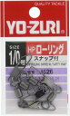 YO-ZURI(ヨーヅリ) 雑品・小物: ローリングスナップ付黒 1/0