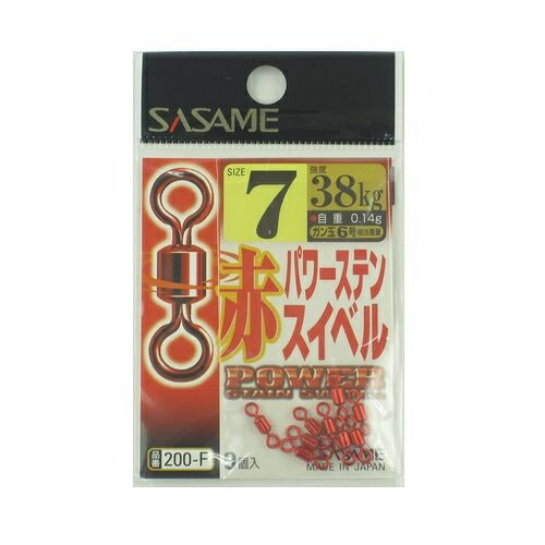 ささめ針(SASAME) 200-F 赤パワーステンスイベル 7号