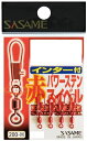 ささめ針(SASAME) 200-H 赤インター付パワーステンスイベル 4