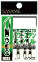 ささめ針(SASAME) 210-Bスナップ付パワーステンスイベル3